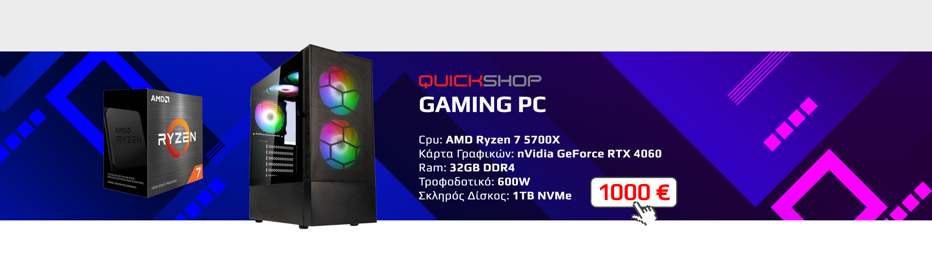 QUIX-GAMING-PC-AMD-5700X-4060