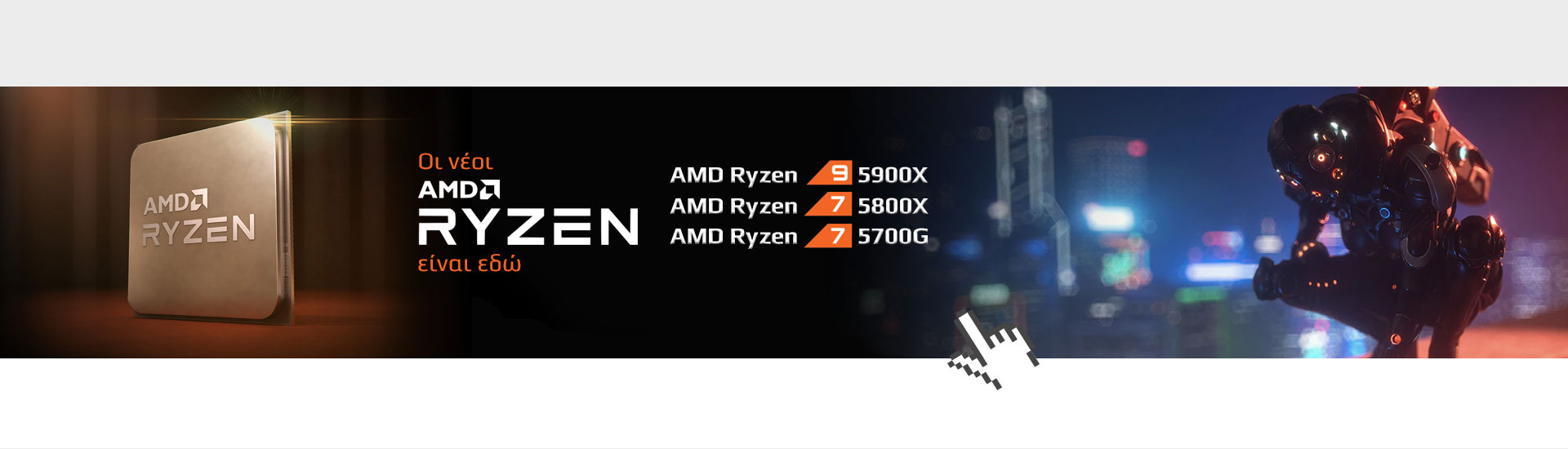 New AMD