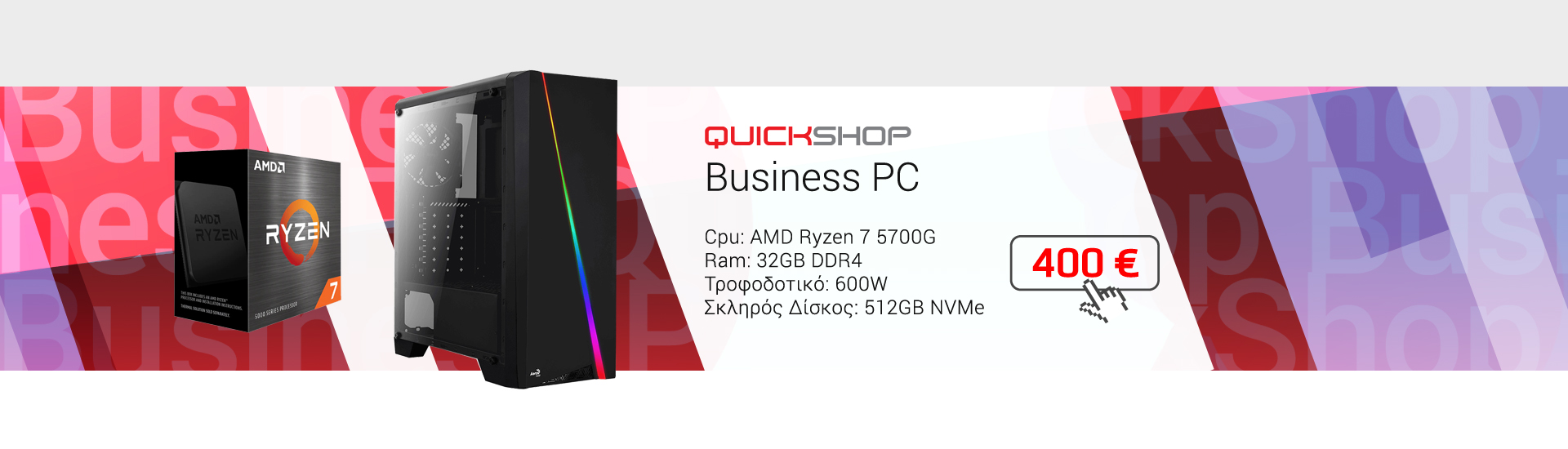 QUIX-BUSINESS-PC-AMD-5700G