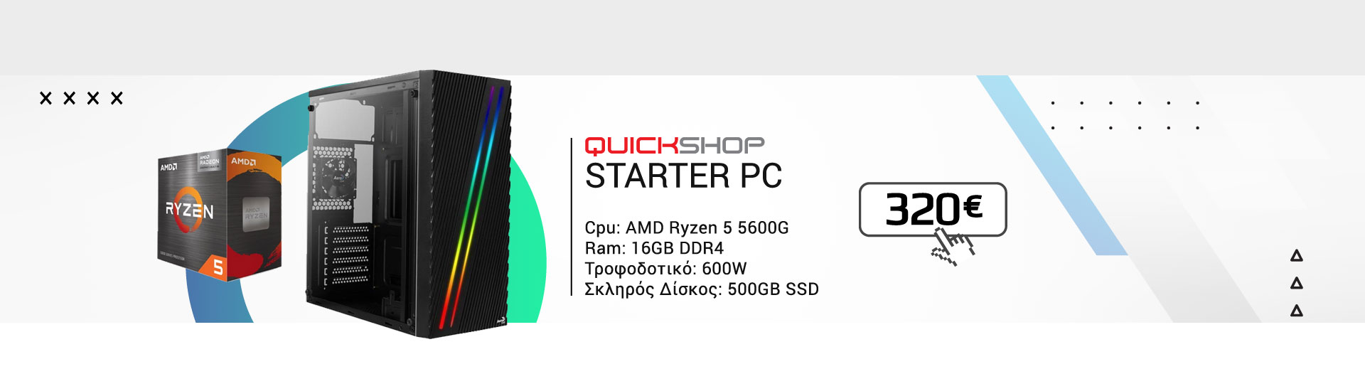 QUIX-STARTERPC1-AMD5600G