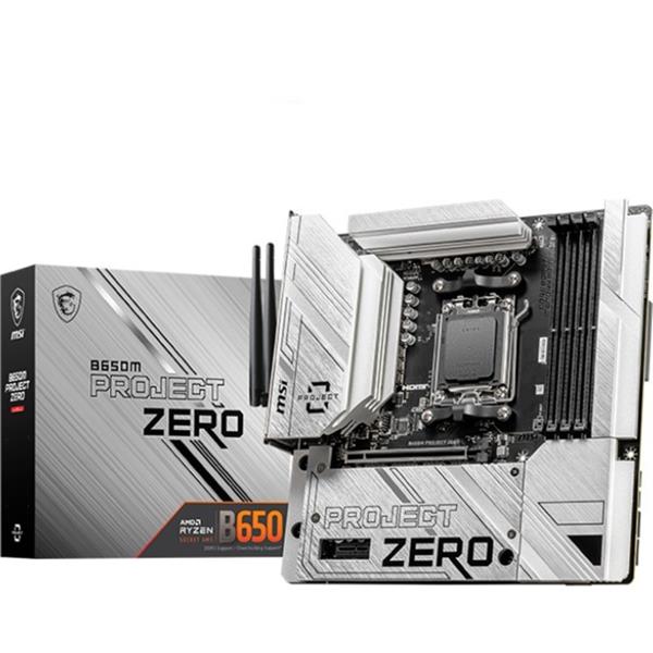MSI B650M Project Zero (AM5)