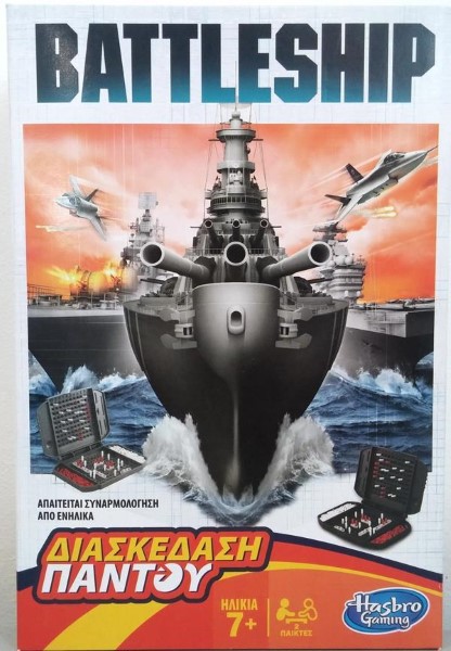 HASBRO BATTLESHIP GRAB & GO GAME  B0995