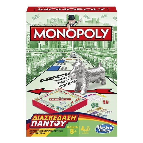 HASBRO MONOPOLY GRAB & GO GAME - GREEK  B1002
