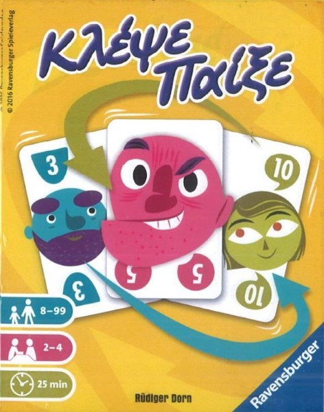 RAVENSBURGER DEAL AND STEAL   20777