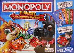 Hasbro Monopoly Junior Ηλεκτρονική Τραπεζική (Greek Language) (E1842)