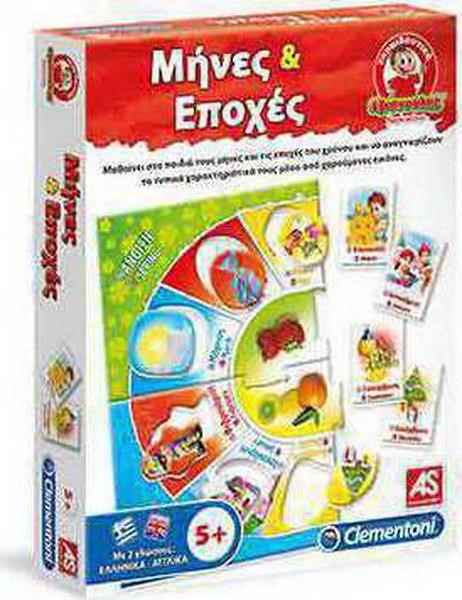 AS CLEMENTONI ΕΞΥΠΝΟΥΛΗΣ ΜΗΝΕΣ & ΕΠΟΧΕΣ  1024-63785