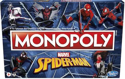 Hasbro Monopoly Marvel Spider-Man (Greek Language) (F3968)
