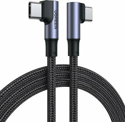 Ugreen Charging Cable Us335 Type-C-Type-C Gray 1M 70696 5A